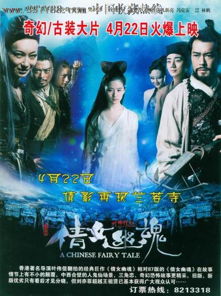 瑞士驾照作假